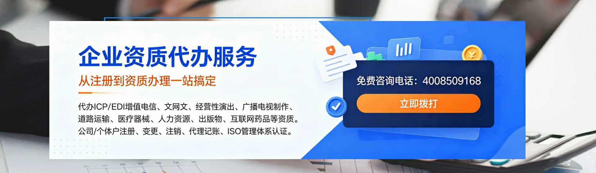 喀什分站首页横幅
