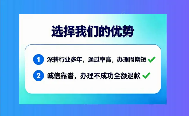 公司优势