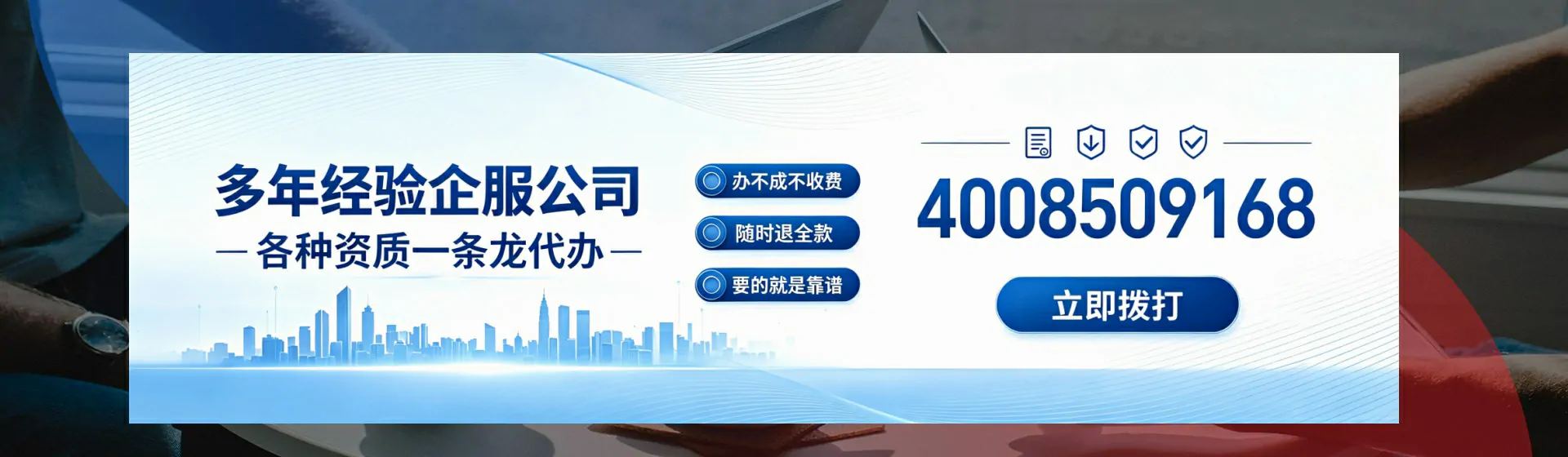 喀什分站首页横幅
