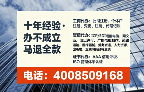 喀什地区企业办理ICP<a href='https://www.lihengelec.com/  '>增值电信许可证</a>的必要性与全流程解析
