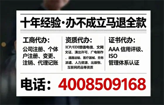 喀什<a href='https://www.lihengelec.com/ '>公司注销</a>全流程解析:费用、时间与避坑指南