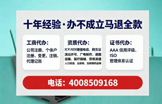 喀什地区企业办理ICP<a href='https://www.lihengelec.com/  '>增值电信许可证</a>的必要性与全流程解析