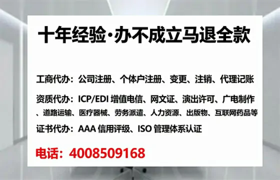 喀什办理广播电视节目制作许可证:用处、流程与避坑指南
