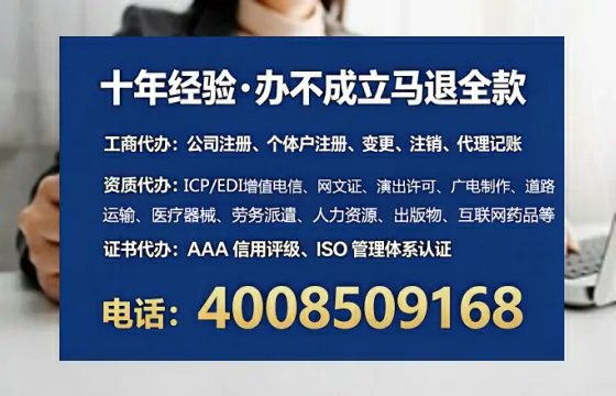 喀什办理<a href='https://www.lihengelec.com/ '>网络文化经营许可证</a>的实用指南:从需求到落地的全流程亲历分享
