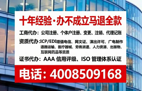 喀什办理<a href='https://www.lihengelec.com/ '>医疗器械三类经营许可证</a>的用处、流程与关键注意事项