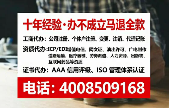喀什办理广播电视节目制作许可证:用处、流程与避坑指南