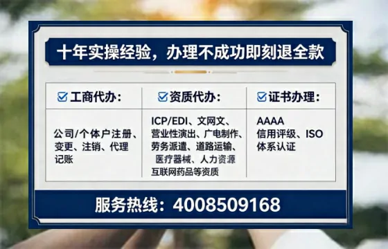 喀什办理<a href='https://www.lihengelec.com/ '>拍卖许可证</a>的用处、流程与避坑指南