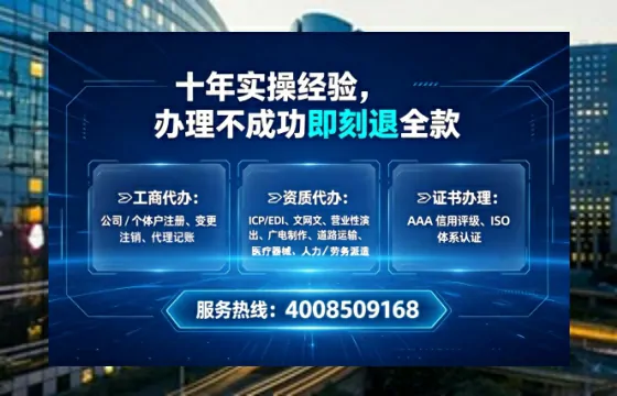 喀什个体户注销全流程详解:避坑指南与高效代办推荐