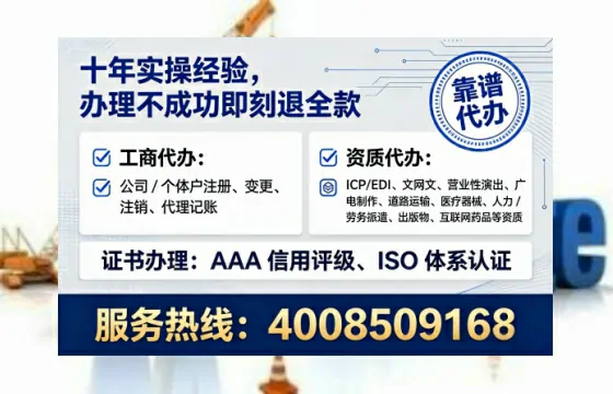 喀什<a href='https://www.lihengelec.com/ '>公司注销</a>全流程解析:费用、时间与避坑指南
