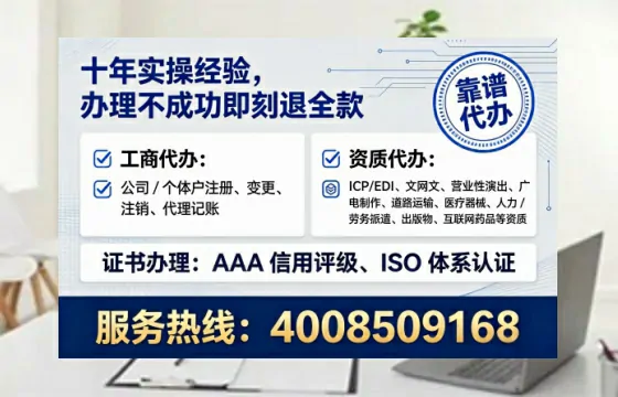 喀什办理<a href='https://www.lihengelec.com/ '>拍卖许可证</a>的用处、流程与避坑指南