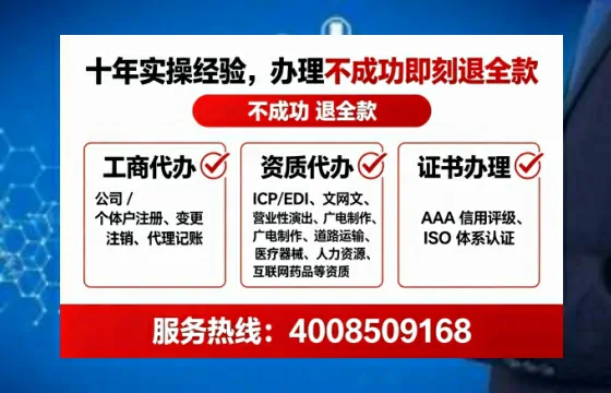 喀什办理<a href='https://www.lihengelec.com/ '>互联网药品许可证</a>的用处、流程与关键注意事项