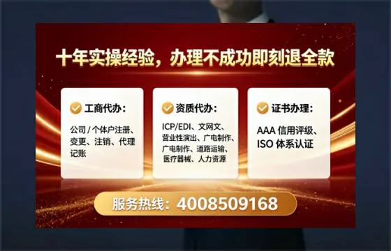 喀什办理SP、IDC、ISP、CDN、呼叫中心、VPN电信经营许可证的全面指南与实战经验分享