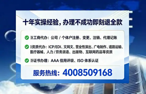 喀什办理<a href='https://www.lihengelec.com/ '>互联网药品许可证</a>的用处、流程与关键注意事项