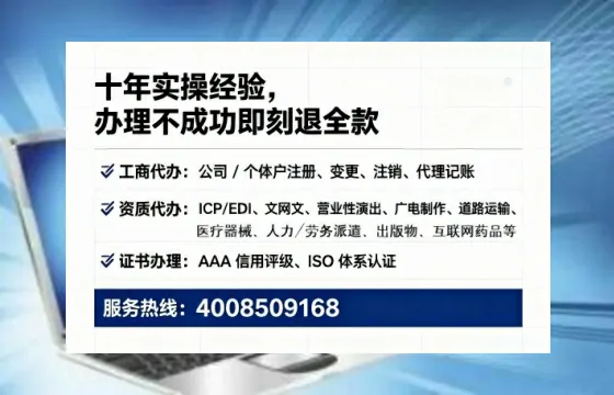 喀什办理<a href='https://www.lihengelec.com/ '>医疗器械网络销售备案</a>的用处、流程与实操经验分享
