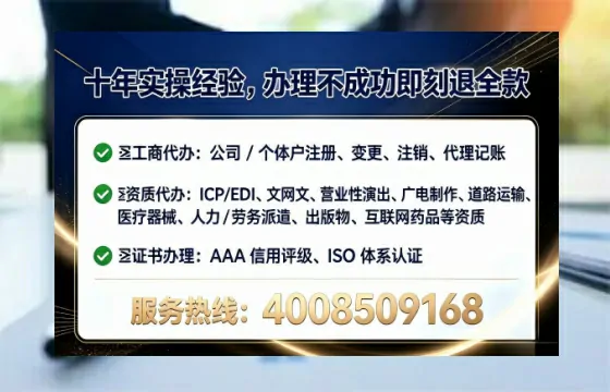 喀什个体户注销全流程详解:避坑指南与高效代办推荐